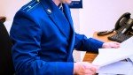 Прокуратура Зеленчукского района потребовала активизировать работу по выявлению правонарушений в области связи